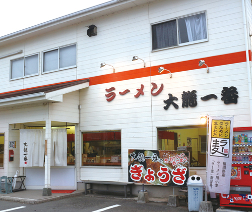 Dairyu Ichiban Yame Store