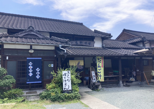 MISO-Suop shop of FUMIcyan Exterior Appearance