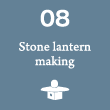 08. Stone lantern making