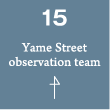 15. Yame Street observation team 