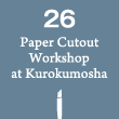 26. Paper Cutout Workshop at Kurokumosha