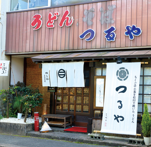 “Tsuruya” Shiyakusho-mae Store