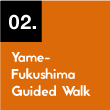 02. Yame-Fukushima Guided Walk