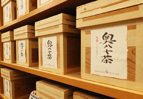 15. Learn About Oku-Yame Tea Through the Senses