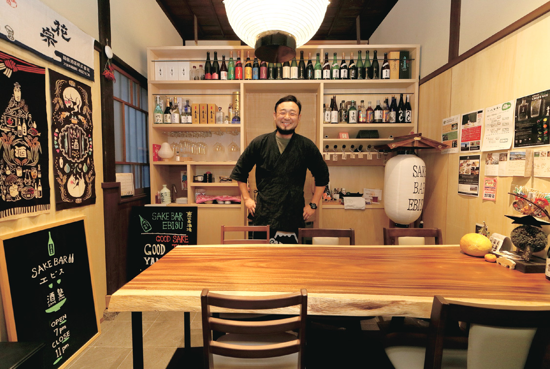 Sake Bar EBISU