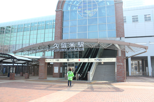 JR Kurume Station